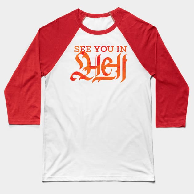 See You In Hell Baseball T-Shirt by polliadesign